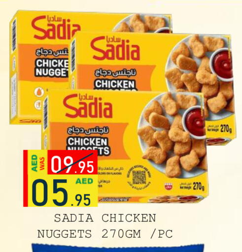 available at رويال جلف هايبرماركت in الإمارات العربية المتحدة , الامارات - أبو ظبي