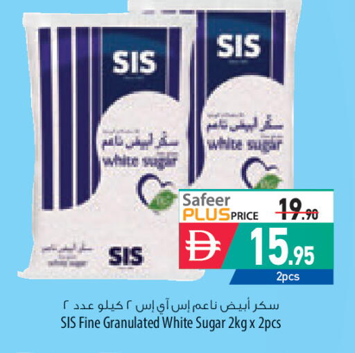 available at السفير ماركت in الإمارات العربية المتحدة , الامارات - ٱلْعَيْن‎