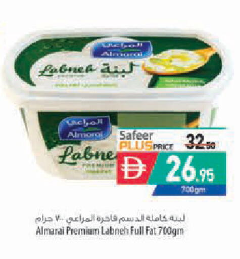available at Safeer Market in UAE - Abu Dhabi