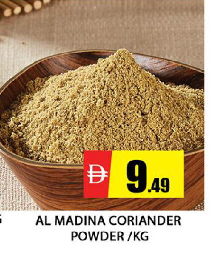 Coriander available at المدينة in الإمارات العربية المتحدة , الامارات - دبي