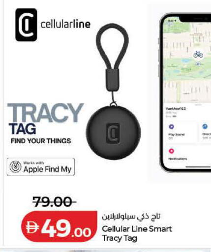 Apple available at لولو هايبرماركت in الإمارات العربية المتحدة , الامارات - ٱلْفُجَيْرَة‎