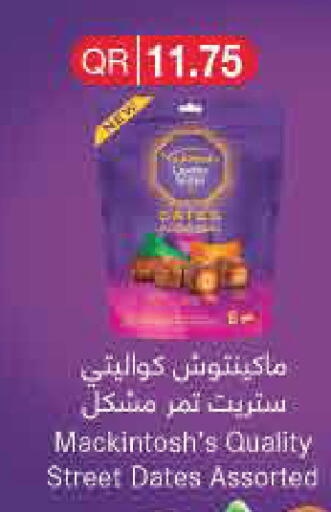 available at Monoprix in Qatar - Al Shamal