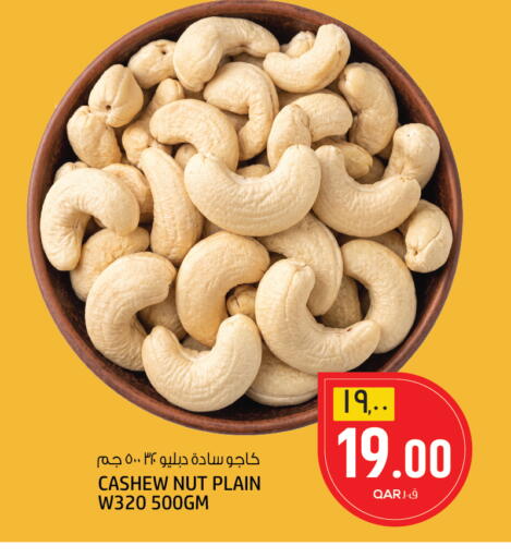available at السعودية in قطر - الشحانية