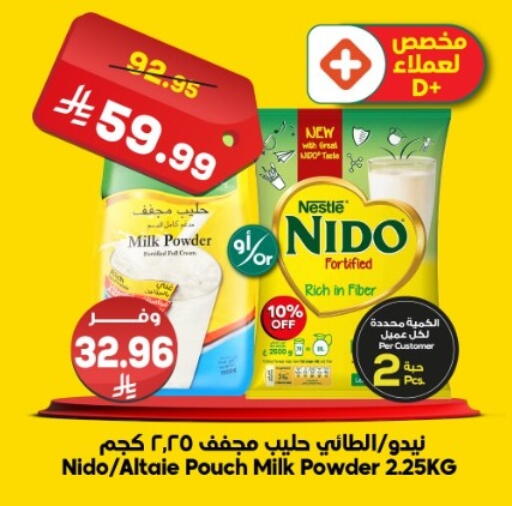 available at الدكان in مملكة العربية السعودية, السعودية, سعودية - ينبع