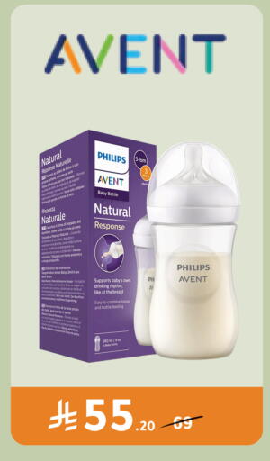 available at Nahdi in KSA, Saudi Arabia, Saudi - Unayzah