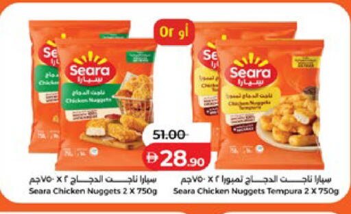 available at لولو هايبرماركت in الإمارات العربية المتحدة , الامارات - ٱلْعَيْن‎
