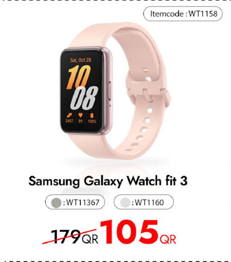 available at آي كونكت in قطر - الضعاين