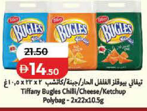 Chilli available at Lulu Hypermarket in UAE - Ras al Khaimah