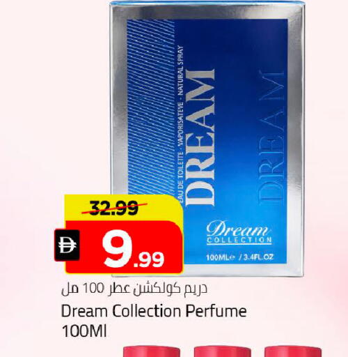 available at مارك & سيف in الإمارات العربية المتحدة , الامارات - دبي