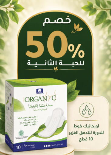 available at Nahdi in KSA, Saudi Arabia, Saudi - Al-Kharj