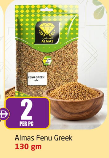 available at Delta Centre in UAE - Dubai