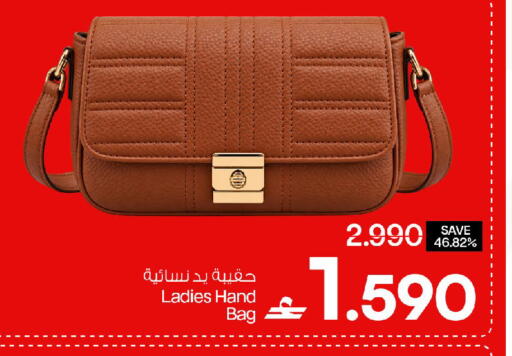 available at MARK & SAVE in Oman - Muscat