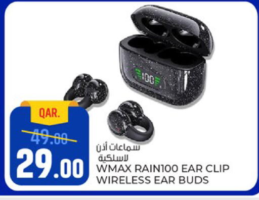 available at باريس هايبرماركت in قطر - الوكرة