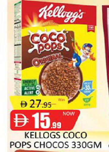 available at المدينة in الإمارات العربية المتحدة , الامارات - دبي