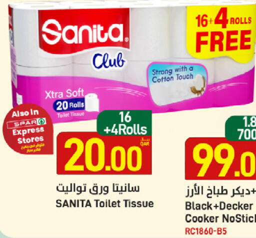 available at ســبــار in قطر - الدوحة