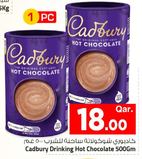 available at مارك & سيف in قطر - الضعاين
