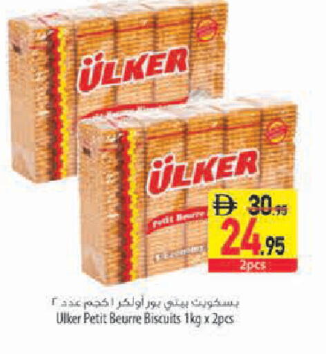available at Safeer Market in UAE - Abu Dhabi