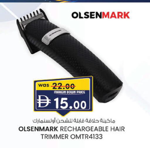 available at ك. الم. للتجارة in الإمارات العربية المتحدة , الامارات - أبو ظبي