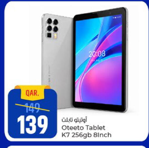 available at باريس هايبرماركت in قطر - الوكرة