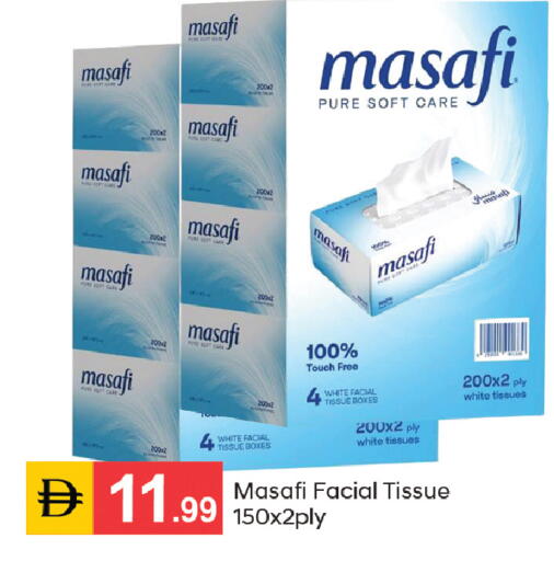 available at سوق طلال in الإمارات العربية المتحدة , الامارات - دبي