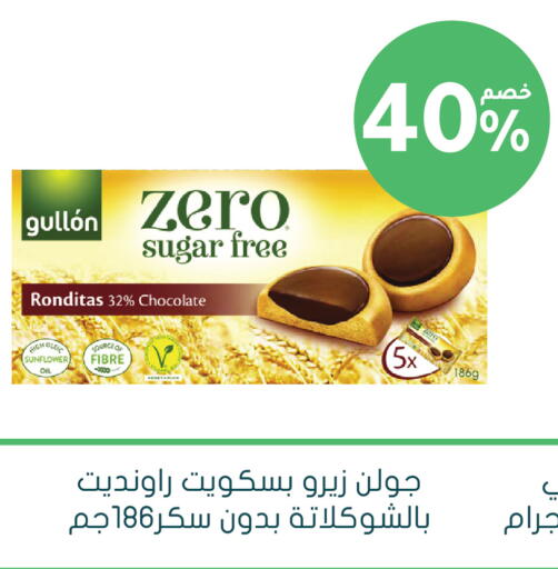 available at  النهدي in مملكة العربية السعودية, السعودية, سعودية - الخرج