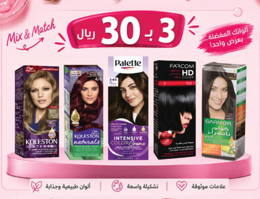 Plum available at Nahdi in KSA, Saudi Arabia, Saudi - Tabuk