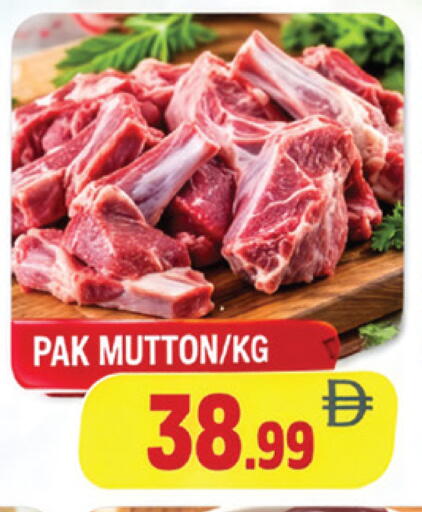 available at AL MADINA in UAE - Sharjah / Ajman