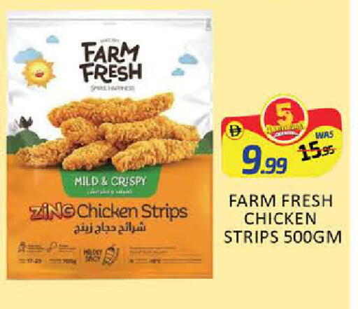 Mango available at مانجو هايبرماركت in الإمارات العربية المتحدة , الامارات - دبي