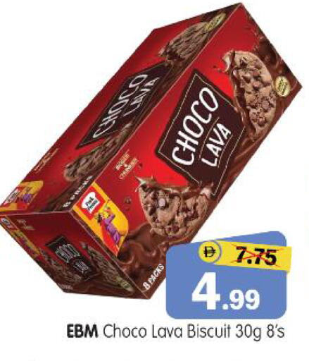 available at هايبر ماركت المدينة in الإمارات العربية المتحدة , الامارات - أبو ظبي