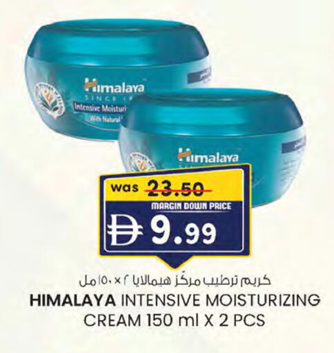 available at صفا هايبر in الإمارات العربية المتحدة , الامارات - ٱلْعَيْن‎