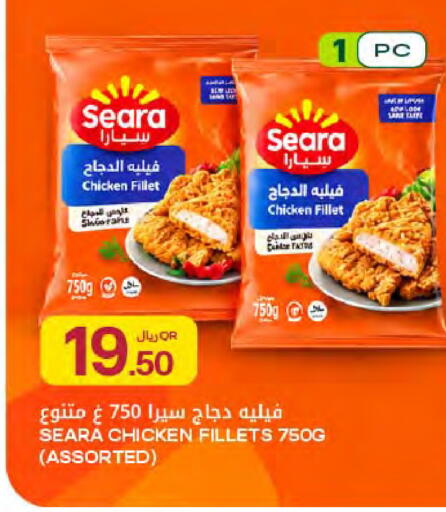 available at Al Meera in Qatar - Al Rayyan