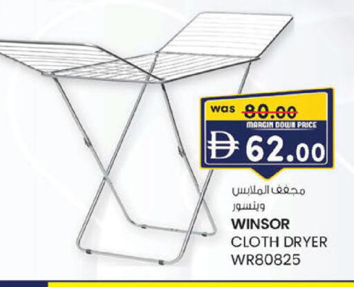 available at ك. إم. هايبرماركت in الإمارات العربية المتحدة , الامارات - أبو ظبي