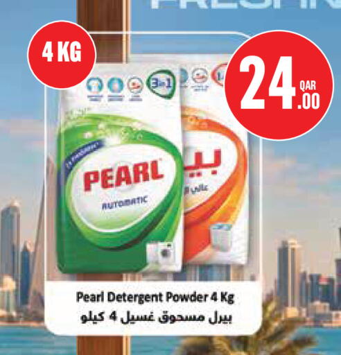 available at مونوبريكس in قطر - الوكرة