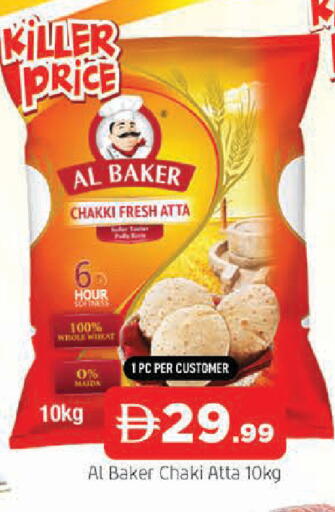 available at AL MADINA in UAE - Sharjah / Ajman