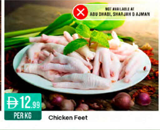 available at West Zone Supermarket in UAE - Sharjah / Ajman