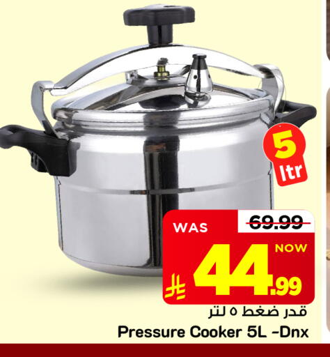 available at مارك & سيف in مملكة العربية السعودية, السعودية, سعودية - الأحساء‎