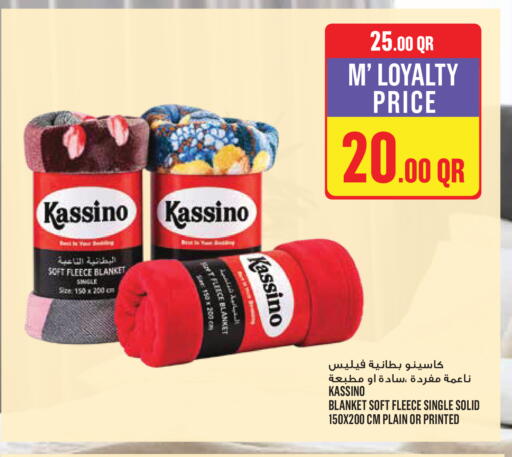 available at مونوبريكس in قطر - الدوحة