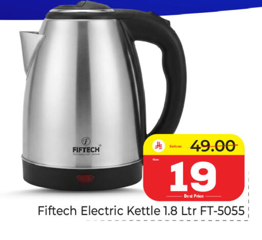 available at Makkah Hypermarket in KSA, Saudi Arabia, Saudi - Riyadh