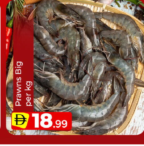 available at Mubarak Hypermarket Sharjah in UAE - Sharjah / Ajman