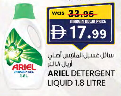 available at صفا هايبر in الإمارات العربية المتحدة , الامارات - ٱلْعَيْن‎