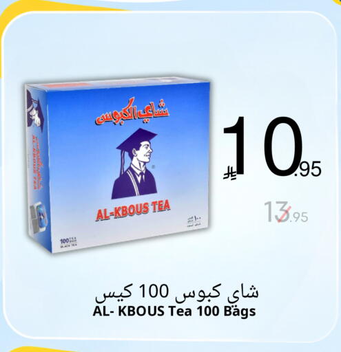 available at نسيم الموج in مملكة العربية السعودية, السعودية, سعودية - الرياض