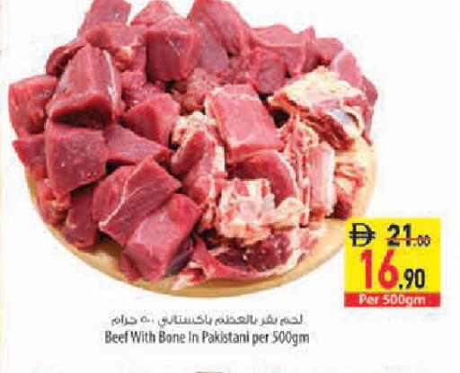 available at Safeer Market in UAE - Abu Dhabi