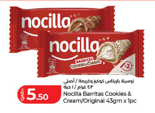 available at لولو هايبرماركت in قطر - الدوحة