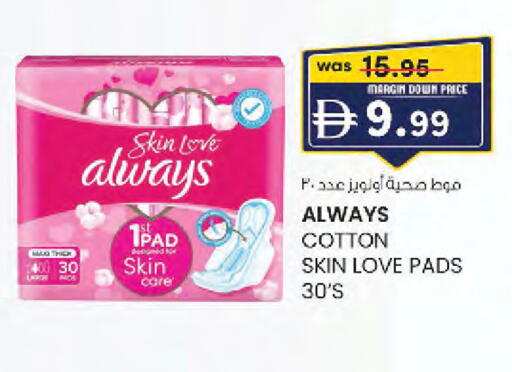 available at صفا هايبر in الإمارات العربية المتحدة , الامارات - ٱلْعَيْن‎
