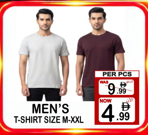available at جفت بوينت in الإمارات العربية المتحدة , الامارات - دبي