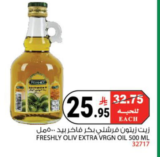 available at House Care in KSA, Saudi Arabia, Saudi - Mecca