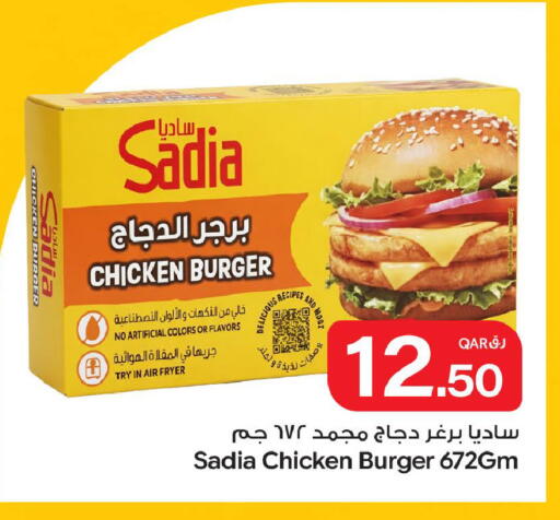 available at Bin Dawood Market in Qatar - Doha