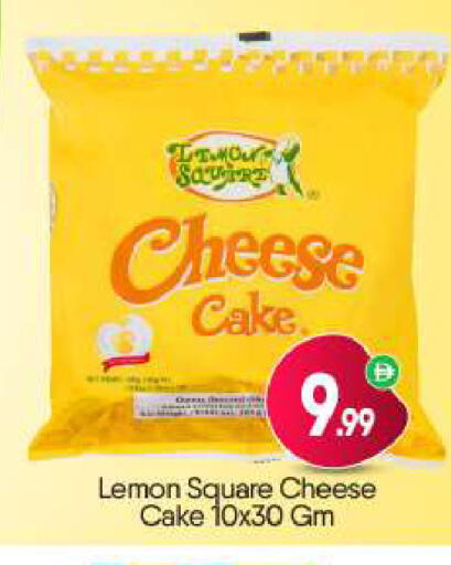 Lemon available at BIGmart in UAE - Dubai
