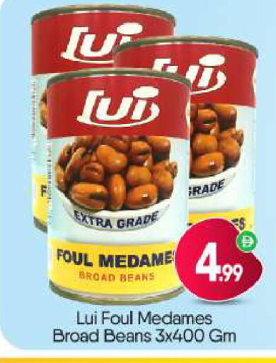 available at BIGmart in UAE - Dubai