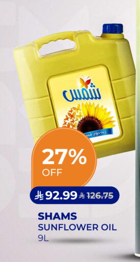 available at Carrefour in KSA, Saudi Arabia, Saudi - Dammam